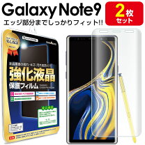 楽天市場】galaxy note9の通販