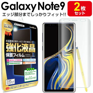 y3DtJo[ 2Zbgz Galaxy Note 9 ( SCV40 / SC-01L ) Ή یtB note9 galaxynote9 MNV[ m[g 9 TPU t ی tB ANZT[ ʕی tی  V[g  