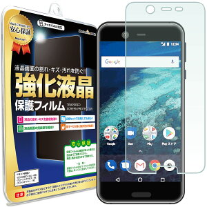 Android One X1 保護フィルムの通販 価格比較 価格 Com