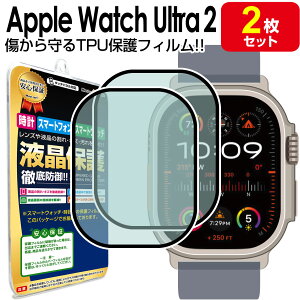 y2ZbgzApple Watch Ultra 2 AbvEHb` Ultra2 tB یtB AppleWatchUltra2 AbvEHb`Eg 49mm rv t ی ANZT[ Jo[