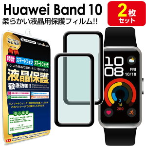 y2Zbgz HUAWEI Band 10 ی tB HUAWEIBand10 t@[EFC oh 10 X}[gEHb` tpu t ANZT[ ʕی tی V[g  Jo[