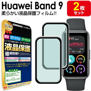 y2Zbgz HUAWEI Band 9 ی tB HUAWEIBand9 t@[EFC oh 9 X}[gEHb` tpu t ANZT[ ʕی tی V[g  Jo[