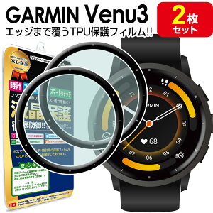 y 3DtJo[ 2Zbg z GARMIN VENU3 ی tB K[~ Fj[ 3 GARMINVENU3 TPU t ی tB ANZT[  t V[g   Jo[