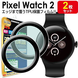 y3DtB 2Zbgz Pixel Watch 2 tB یtB Google PixelWatch2 googlepixelwatch2 O[O sNZEHb`2 t ی ANZT[ tB Jo[