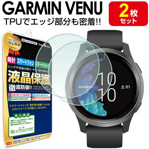 y2Zbgz GARMIN VENU K[~ Fj[ GARMINVENU یtB یtB ׃j[ v rv t ی tB V[g    LY w h~    CA Jo[