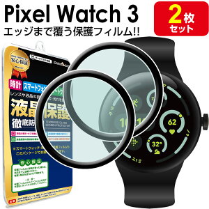 ỹtB 2Zbgz Pixel Watch 3 tB یtB Google PixelWatch3 googlepixelwatch3 41 45 mm O[O sNZEHb`3 t ی ANZT[ tB Jo[