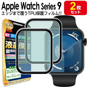 y 3DtB 2Zbg z Apple Watch 9 Series9 AbvEHb` 9 ی tB applewatch9 41mm 45mm 41 45 t یtB V[g   Jo[