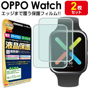 �y 3D�t�B���� 2���Z�b�g �z OPPO Watch 41mm 46mm �ی�t�B���� TPU OPPOWatch 41 46 �~�� �I�b�| �E�H�b�` �t�� �ی� �t�B���� �A�N�Z�T���[ ��ʕی� �t���ی� �������� �V�[�g ���� ��� �J�o�[