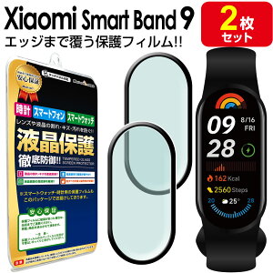 y2Zbgz Xiaomi Smart Band 9 X}[goh 9 ی tB SmartBand9 XiaomiSmartBand9 VI~ X}[goh 9 miband9 tpu t ANZT[ ʕی tی V[g  Jo[