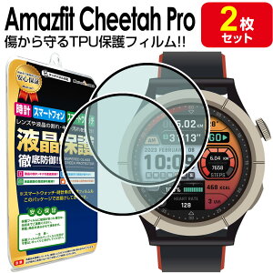y 2Zbg z Amazfit Cheetah Pro یtB AmazfitCheetahPro TPU t ی tB ANZT[ ʕی tی V[g   Jo[
