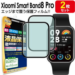 y2Zbgz Xiaomi Smart Band 8 Pro ی tB SmartBand8pro XiaomiSmartBand8pro VI~ X}[goh 8 v miband8 tpu t ANZT[ ʕی tی V[g  Jo[