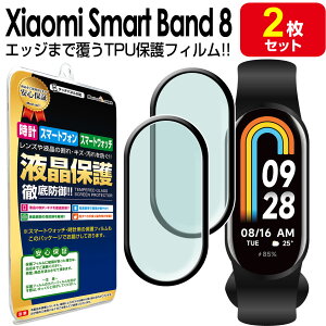 y2Zbgz Xiaomi Smart Band 8 X}[goh 8 ی tB SmartBand8 XiaomiSmartBand8 VI~ X}[goh 8 miband8 tpu t ANZT[ ʕی tی V[g  Jo[