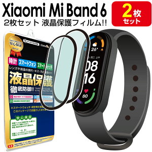 �y2���Z�b�g�z Xiaomi Mi Band 6 �X�}�[�g�o���h 6 �ی� �t�B���� XiaomiMi Band6 XiaomiMiBand6 �V���I�~ �o���h 6 miband6 tpu �t�� �A�N�Z�T���[ ��ʕی� �t���ی� �V�[�g ��� �J�o�[