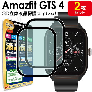 y 2Zbg tJo[ z Amazfit GTS 4 یtB AmazfitGTS4 Amazfit GTS4 TPU t ی tB ANZT[ ʕی tی  V[g   Jo[