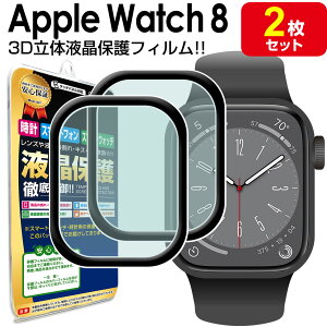 y 3DtB 2Zbg z Apple Watch 8 Series8 AbvEHb` 8 ی tB applewatch8 41mm 45mm 41 45 t یtB V[g   Jo[