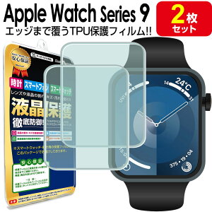 y 3DtB 2Zbg z Apple Watch 9 Series9 AbvEHb` 9 ی tB applewatch9 41mm 45mm 41 45 t یtB V[g   Jo[