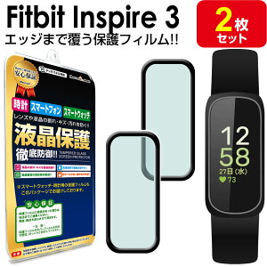 ̃tJo[ 2Zbg Fitbit Inspire 3 یtB tBbgrbg CXpCA 3 FitbitInspire3 TPU t ی tB ANZT[ ʕی tی V[g  Jo[