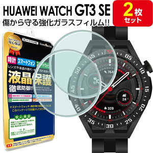 yKX 2Zbgz HUAWEI WATCH GT 3 SE KXtB یtB HUAWEIWATCHGT3SE t@[EFC EHb` gt 3 se X}[gEHb` v rv KX t ی ANZT[ tB J