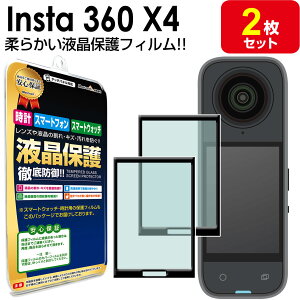 y 2Zbg z Insta360 X4 ی tB Insta360X4 CX^ 360 x4 ANVJ EFAuJ t یtB V[g   Jo[