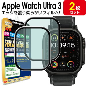 Apple Watch Ultra 3 �ی�t�B���� 2���Z�b�g �A�b�v���E�H�b�` �E���g�� 3 �t���ی� tpu �t�B���� �A�N�Z�T���[ �J�o�[ ��ʕی� �V�[�g