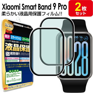 y2Zbgz Xiaomi Smart Band 9 Pro ی tB SmartBand9pro XiaomiSmartBand9pro VI~ X}[goh 9 v miband9 tpu t ANZT[  t V[g Jo[