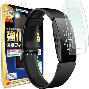 【2枚セット】 Fitbit InspireHR / Fitbit Inspire 液晶 保護フィルム fitbit inspire HR fitbitinspirehr 液晶 保護 フィルム シート 透明 画面 傷 キズ 指紋 防止 反射 汚れ 光沢 気泡 カバー