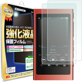 【2枚セット】 Sony ウォークマン NW-A50シリーズ ( NW-A55 / NW-A55HN / NW-A55WI / NW-A56HN / NW-A57 ) 液晶 保護フィルム Walkman nw a50 A55HN A55HN A56HN A57 液晶 保護 フィルム シート 透明 画面 傷 キズ 指紋 防止 カバー