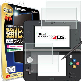 【4枚セット】 Newニンテンドー3DS 液晶 保護フィルム New ニュー 任天堂 ニンテンドー 3DS 液晶 保護 フィルム シート 透明 画面 傷 キズ 指紋 防止 反射 汚れ 光沢 カバー