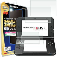 【4枚セット】 ニンテンドー3DS LL 液晶 保護フィルム 任天堂 ニンテンドー 3DS LL 液晶 保護 フィルム …