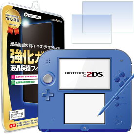 楽天市場 任天堂 ニンテンドー 2ds ブルーの通販