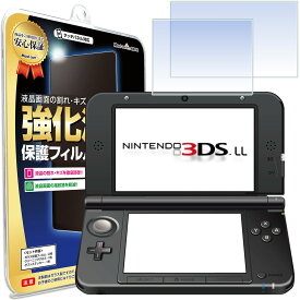 【ブルーライトカット】 ニンテンドー3DS LL 液晶 保護フィルム 任天堂 ニンテンドー 3DS LL ブルーライト カット 液晶 保護 フィルム シート 透明 画面 傷 キズ 指紋 防止 反射 汚れ 光沢 カバー