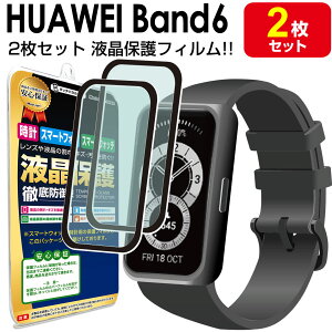 y2Zbgz HUAWEI Band 6 ی tB HUAWEIBand6 t@[EFC oh 6 X}[gEHb` tpu t ANZT[ ʕی tی V[g  Jo[