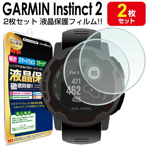 y2Zbgz Garmin Instinct2 p tB یtB CXeBNg 2 garmininstinct2 instinct 2 DualPower K[~ X}[gEHb` rv tpu t ی tB V[g    CA 
