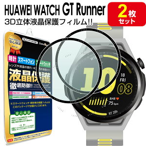 y3DtB 2Zbgz HUAWEI WATCH GT Runner tB یtB HUAWEIWATCHGT HUAWEIWATCHGTRunner t@[EFCEHb` gt W[eB[ i[ rv t ی ANZT[ Jo[