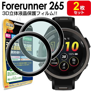 y3DtB 2Zbgz K[~ GARMIN Forerunner 265 tB یtB tHAi[ 265 Foreathlete265 Forerunner265 t ی Jo[
