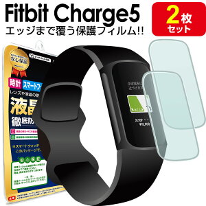 yGbW܂ŕz Fitbit Charge5 ی tB `[W5 charge 5 tBbgrbg fitbit TPU X}[gEHb` t ANZT[  t  V[g   h~ Jo[