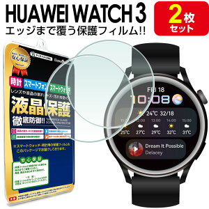 y3DtB 2Zbgz HUAWEI WATCH 3 tB یtB HUAWEIWatch3 t@[EFCEHb`3 X}[gEHb` v rv t ی  ANZT[ tB Jo[