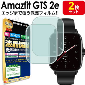 y2Zbgz Amazfit GTS 2e یtB TPU AmazfitGTS2e GTS2e O[o o[W X}[gEHb` AmazfitGTS 2e t ی tB ANZT[ ʕی tی  V[g  