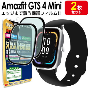 �y 2���Z�b�g �t���J�o�[ �z Amazfit GTS 4 Mini �ی�t�B���� AmazfitGTS4 AmazfitMini GTS4Mini �~�j TPU �t�� �ی� �t�B���� �A�N�Z�T���[ ��ʕی� �t���ی� �V�[�g ���� ��� �J�o�[