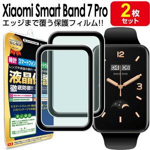 y2Zbgz Xiaomi Smart Band 7 Pro ی tB SmartBand7pro XiaomiSmartBand7pro VI~ X}[goh 7 v miband7 tpu t ANZT[ ʕی tی V[g  Jo[