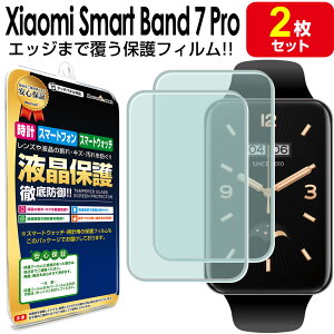 yGbW܂Ńs^b!! 2Zbgz Xiaomi Smart Band 7 Pro ی tB SmartBand7pro XiaomiSmartBand7pro VI~ X}[goh 7 v miband7pro tpu t ANZT[ ʕی tی V[g  J