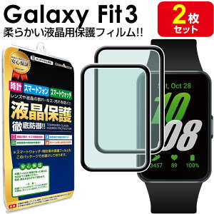 �y3D�t�B���� 2���Z�b�g�z Galaxy Fit 3 �ی�t�B���� �t�B���� GalaxyFit3 Fit3 �M�����N�V�[ �t�B�b�g 3 �t�� �ی� �J�o�[