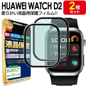 y3DtB 2Zbgz HUAWEI WATCH D2 یtB tB HUAWEIWATCHD2 t@[EFCEHb` D2 t ی ANZT[ Jo[
