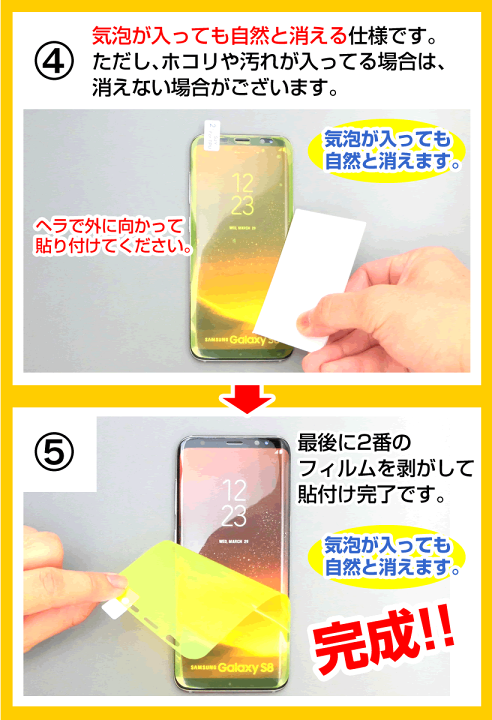 【24時間以内発送】ギャラクシーカップ 5枚セット Galaxy Z Flip6 ケース PC保護カバー ギャラクシー ゼット