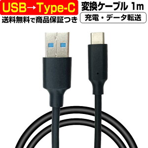 y [d 3A z USB  USB type-c P[u ϊ 1[g 1m [dP[u } f[^] usb 3.2 IX X 3A Android to ^CvC Type C ϊ ύX ؑ p\R ^ubg