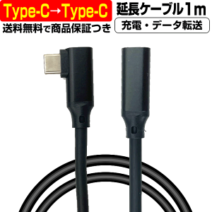 y [d 5A z USB Type-C  USB Type-C P[u L^  1[g 1m [dP[u } f[^] IX X 5A Android to ^CvC Type C ϊ ύX ؑ p\R RlN^ ^ubg