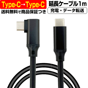 y [d 5A z USB Type-C  USB Type-C P[u L^  1[g 1m [dP[u } f[^] IX X 5A Android to ^CvC Type C ϊ ύX ؑ p\R RlN^ ^ubg