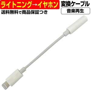 CgjO CzWbN 3.5mm P[u ϊ P[u Lightning Cz iPhone 7 8 X XR XS 11 12 A_v^ RlN^ IX X ύX ؑ p\R ^ubg