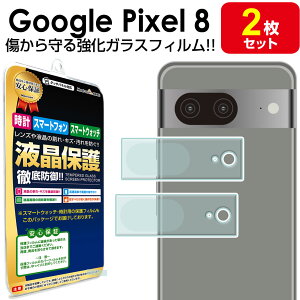 y J Y 2ZbgzGoogle Pixel 8 KXtB ی tB sNZ8 Pixel8 O[O KX J Y V[g Jo[