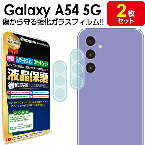 y J Y 2Zbgz Galaxy A54 5G KXtB ی tB SC-53D SCG21 GalaxyA54 5G MNV[A54 KX J Y V[g Jo[